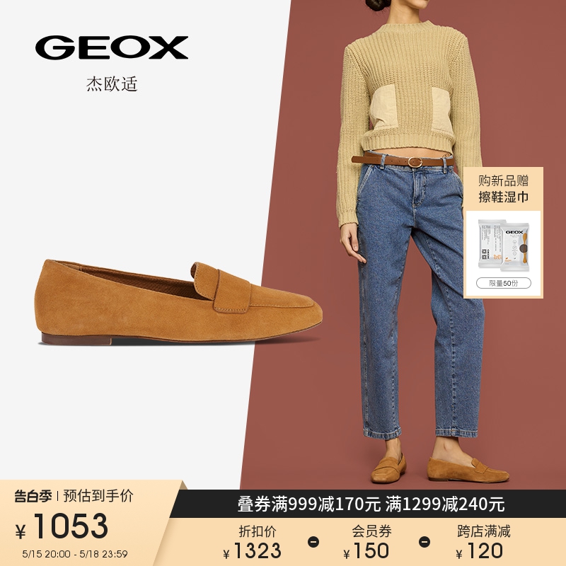 GEOX杰欧适女鞋2024春季新款