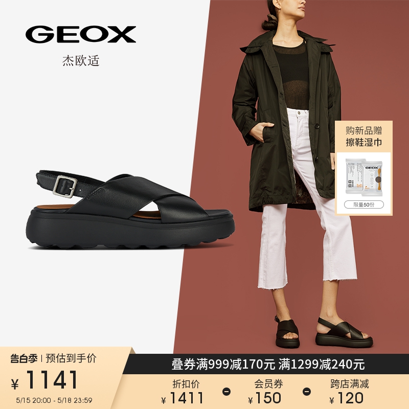 GEOX杰欧适女鞋2024春夏新款时尚厚底凉鞋SPHERICA EC4.1 D45D4A