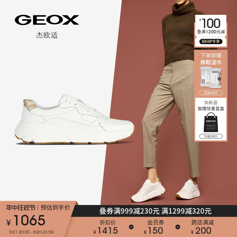 GEOX杰欧适女鞋2024春季新款