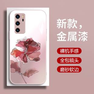 适用华为P40手机壳p40pro新款p40pro+钢化玻璃镜面保护套p30镜头全包防摔p30pro硅胶软边硬壳女生网红艺术花