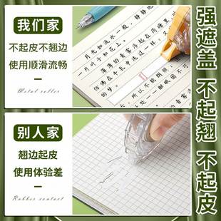 晨光静音修正带耐摔大容量学生用涂改带实惠装顺滑黑科技改正带初