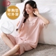 浪莎带胸垫纯棉睡衣女夏季短袖七分裤薄款韩范家居服网红风两件套