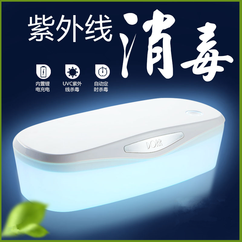 Nail Tools Disinfection box UV Sterilizer Mask Underwear underpants Chassis household small-scale Wireless Chargingin the Electrical life , Beauty disinfector category - from Buy2taobao.com to provide professional Taobao agent buy service