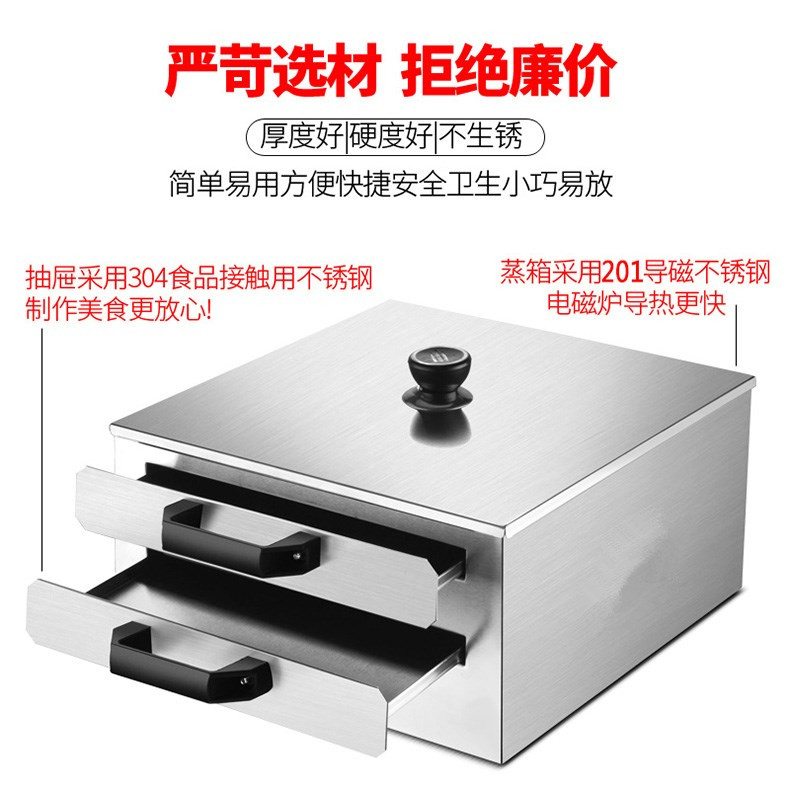 Rice rolls machine household Steamed vermicelli roll tool 304 Stainless steel Steaming plate Steamed vermicelli roll Drawer Flour mill Hemming monolayerin the Kitchen Appliances , Commercial electric kitchen , Rice rolls machine category - from Buy2taobao.com to provide professional Taobao agent buy service