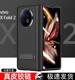 适用vivoxfold2手机壳新款xfold3折叠屏保护套vivo x Fold2纳帕真皮超薄铰链全包防摔XFold2壳膜一体时尚外壳