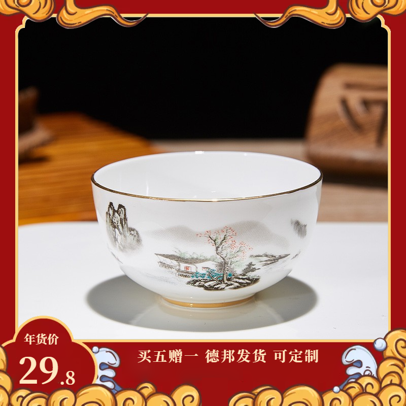 骨瓷高档主人杯单个茶盏品茗杯茶具功夫小茶杯陶瓷杯薄胎精致