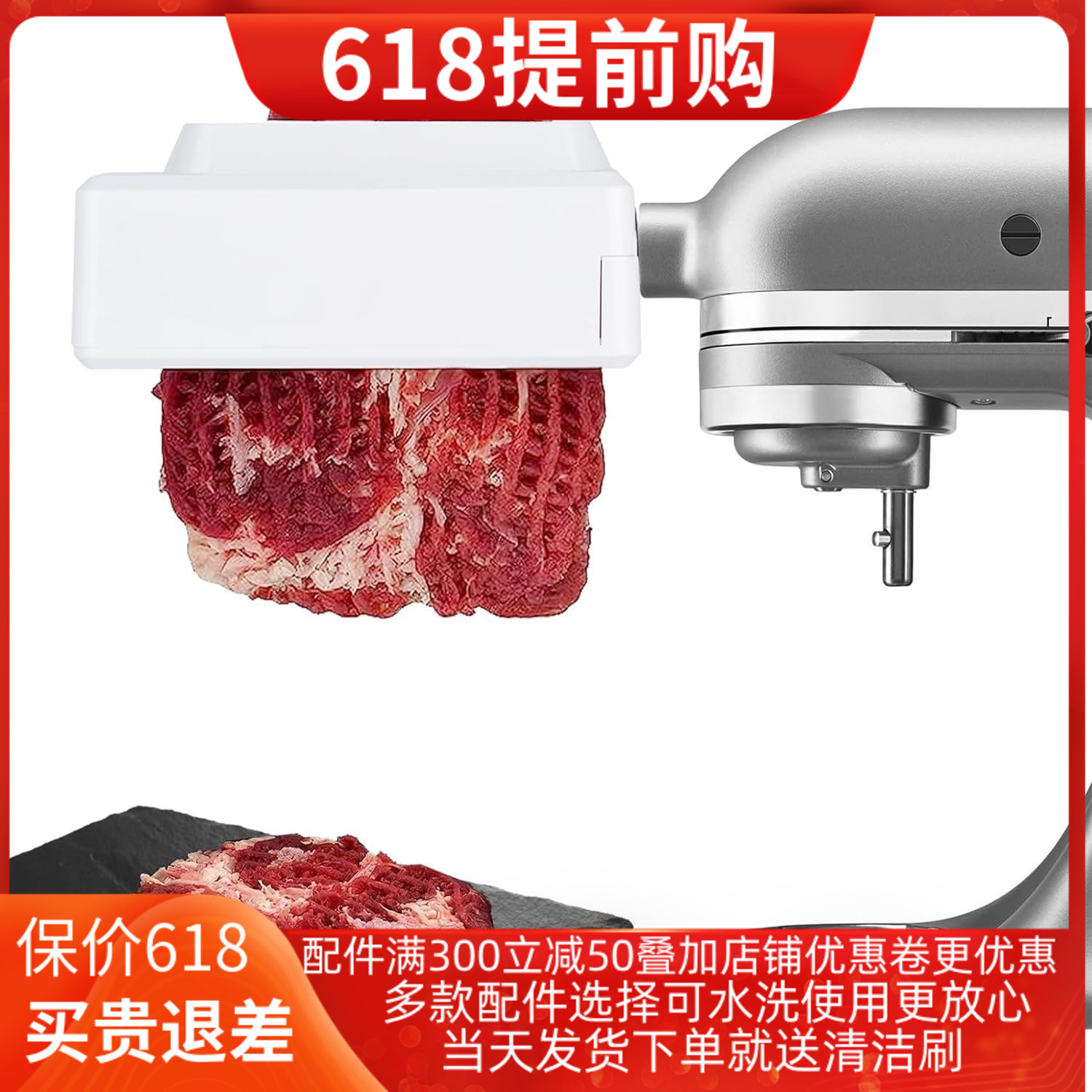 适配kitchenaid嫩肉配件凯膳怡冰沙工具KA压面通用厨宝绞肉套装