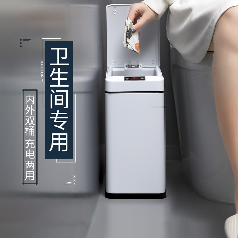 [experience TOILET Trash intelligence Induction household toilet Caught wastepaper basketin the Family/Personal Cleaning Tools , Housework/Floor cleaning equipment , Trash/Trash rack , Sensor trash category - from Buy2taobao.com to provide professional Taobao agent buy service