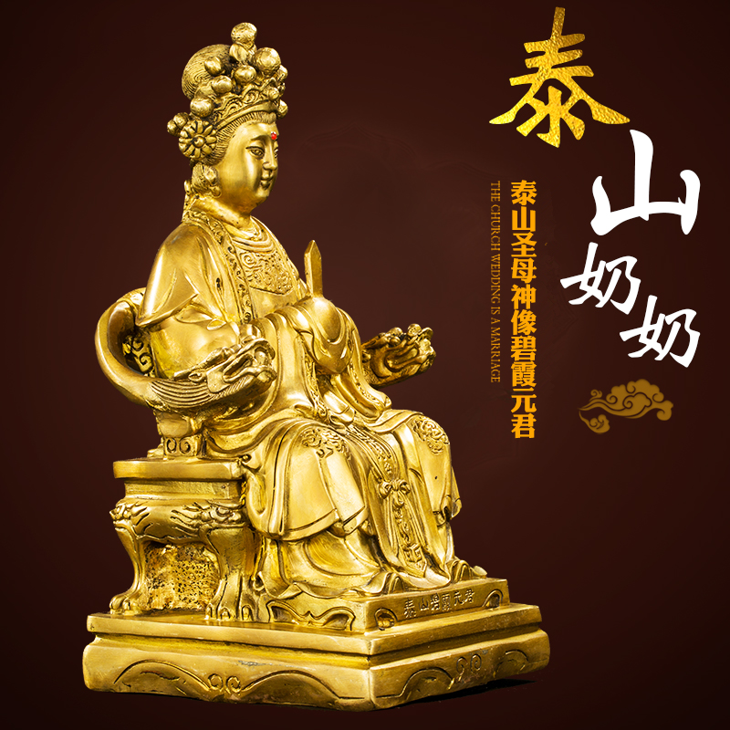 泰山老奶奶摆件