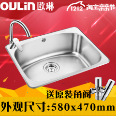 欧琳水槽单槽套餐小 304不锈钢厨房洗菜盆2101/水盆/水池台上下盆