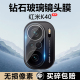 适用红米K40镜头膜Redmi K40Pro/Pro+后置摄像头K40S钢化膜小米k40游戏增强版防摔保护膜手机后盖贴玻璃防刮