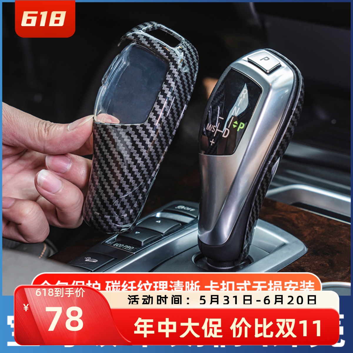 适用老款宝马3系5系7系X3/X4