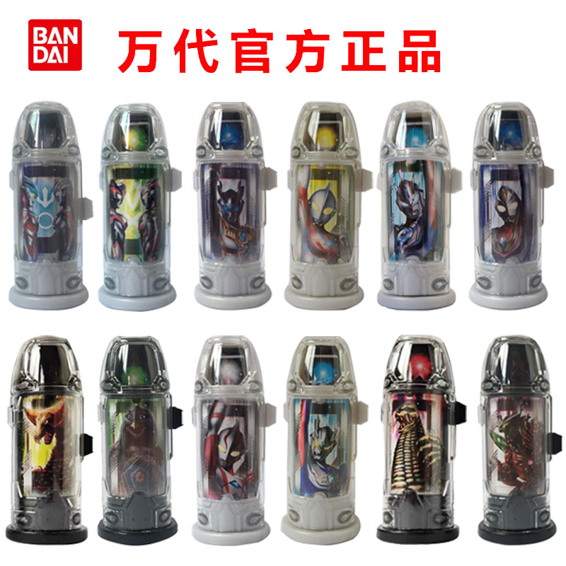 万代正品捷德升华器奥特曼怪兽中文胶囊欧布赛罗梦比优斯胶囊玩具