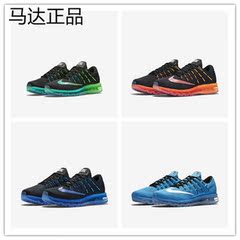 现货 NIKE AIR MAX 2016 男子跑步鞋 806771-003-006-040