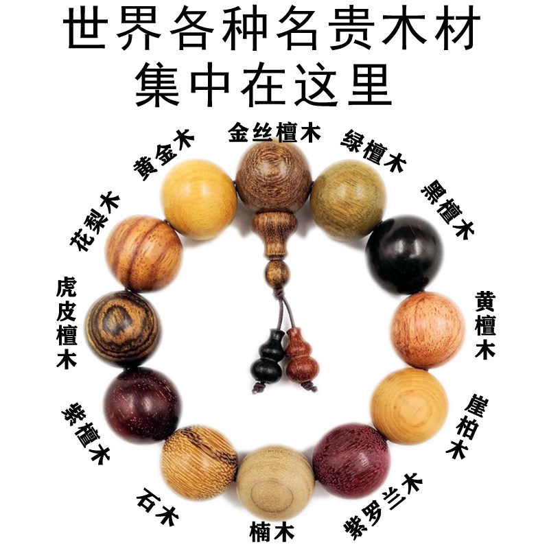 一折多宝佛珠手串_佛珠手串多宝珠沉香手链木质手串檀木念珠文玩核桃