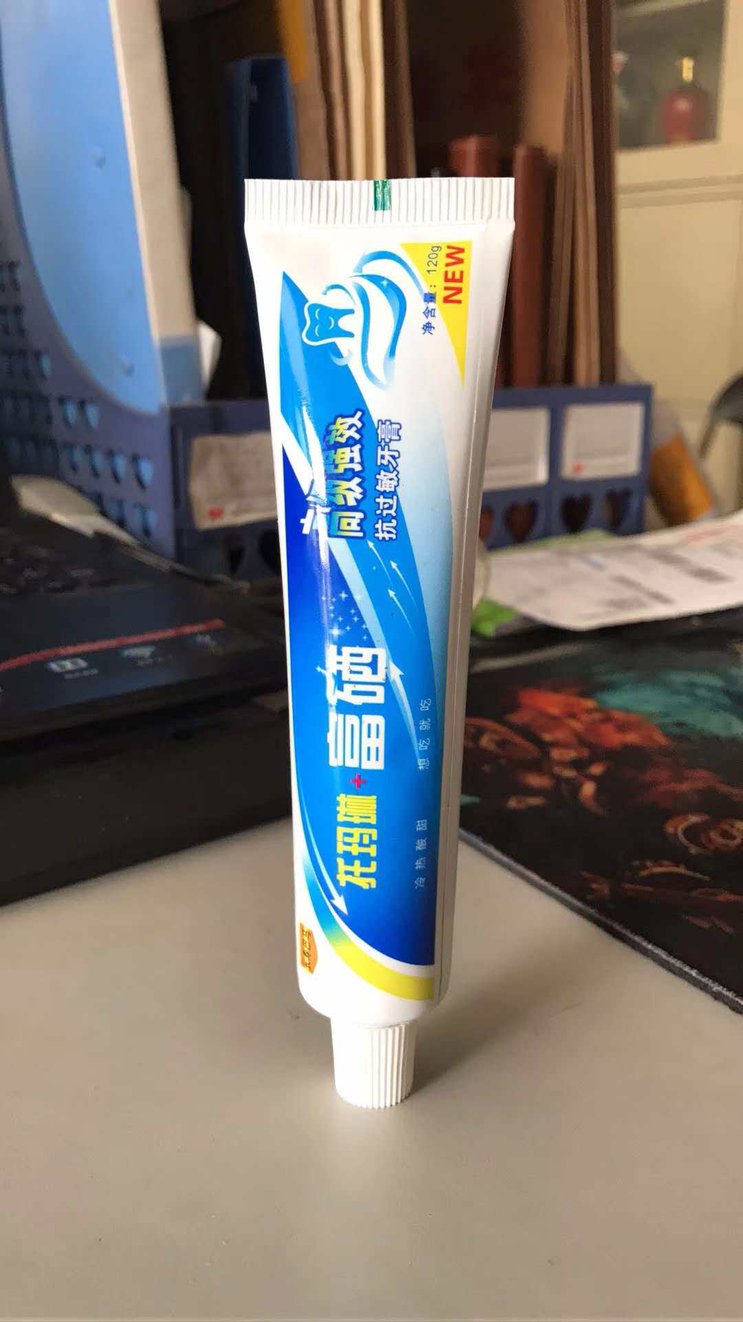 会销礼品托玛琳富硒牙膏灵芝牙膏蜂胶牙膏托玛琳竹炭牙膏