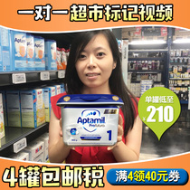 【新版德国直邮】Aptamil德国爱他美白金版1段婴幼儿奶粉800g