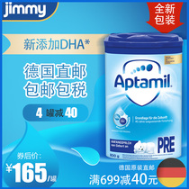 【新版德国直邮】Aptamil德国爱他美pre段0-6个月婴幼儿奶粉800g
