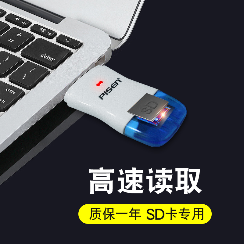 PISEN sd card tf Monosyllabic reaction otg vehicle currency mobile phone Mini Kcal card reader camera computer Nikon Canon 70D 60D 700D 600D camera Monosyllabic reaction Navigation high speed Readerin the 3C Digital Accessories, Digital peripheral , Reader  category - from Buy2taobao.com to provide professional Taobao agent buy service