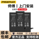 3c认证【免费安装】品胜适用于苹果8电池iphone8plus手机7/6sp/6s超大容量正品iphone7plus电板正品se/6p更换