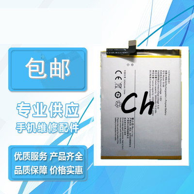 距优惠券开抢还有00:00:00适用vivo x9plus电池 vivox9p x9plus手机