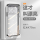 鑫益成适用于红米K70手机壳电镀透明Redmi K70Pro硅胶保护套K70至尊版精孔防摔K70E超薄男女网红爆火软外壳