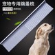 宠物排梳长毛猫梳毛专用梳子开结钢梳布偶猫咪狗狗面梳密齿直排梳