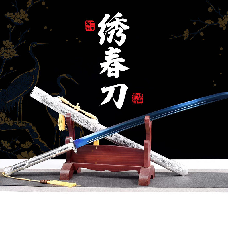 龙泉手工刀剑绣春刀雁翎刀锰钢一体唐横刀黑金古刀镇宅宝剑未开刃