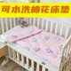 定做婴儿棉花床垫幼儿园午睡垫被儿童全棉褥子宝宝褥垫四季可水洗