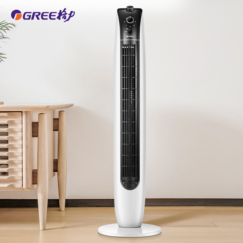 【格力】家用立式无叶电风扇静音塔扇