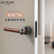 固特黑胡桃木极简门锁室内木门卧室家用通用型房间门把手磁吸锁具