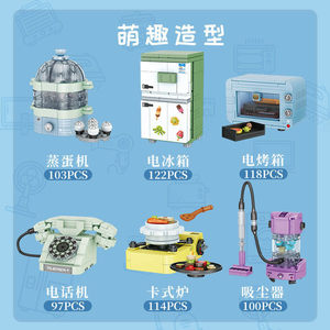 方橙电视机冰箱积木系列家具电器模型儿童拼装玩具fc8274兼容乐高