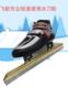 飞航短道冰刀鞋 飞航短道速滑冰刀鞋 专业短道速滑冰刀 专业速滑