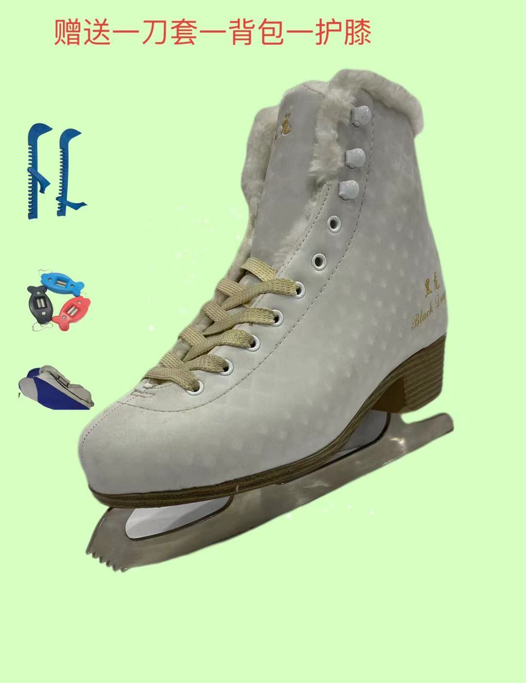 黑龙花样冰刀鞋成人儿童青少年中级花样滑冰男女款六齿冰鞋保暖