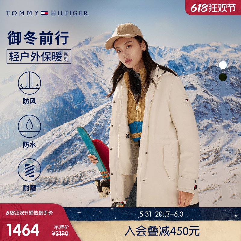 【防风防水】Tommy 女三合一耐