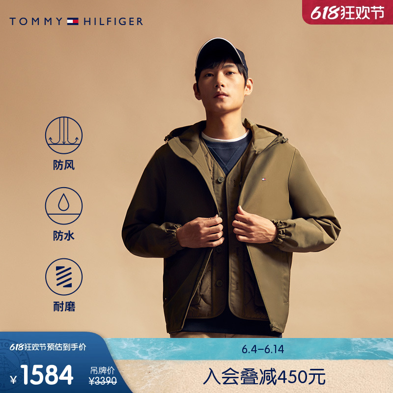 【出走都市】【防风防水】Tommy