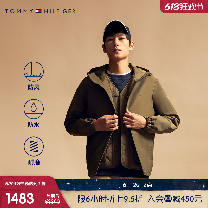 【出走都市】【防风防水】Tommy