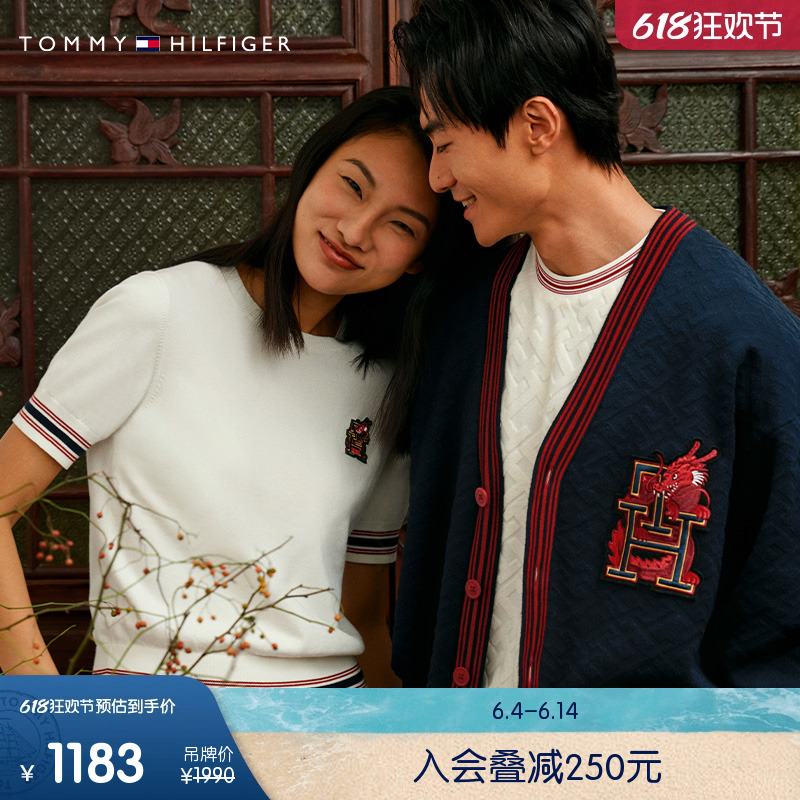 【龙年系列】Tommy 24春夏男