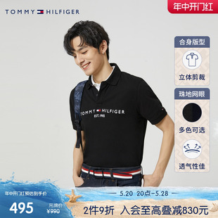 Tommy 男装商务通勤简约刺绣舒适透气合身版短袖POLO衫78J6983