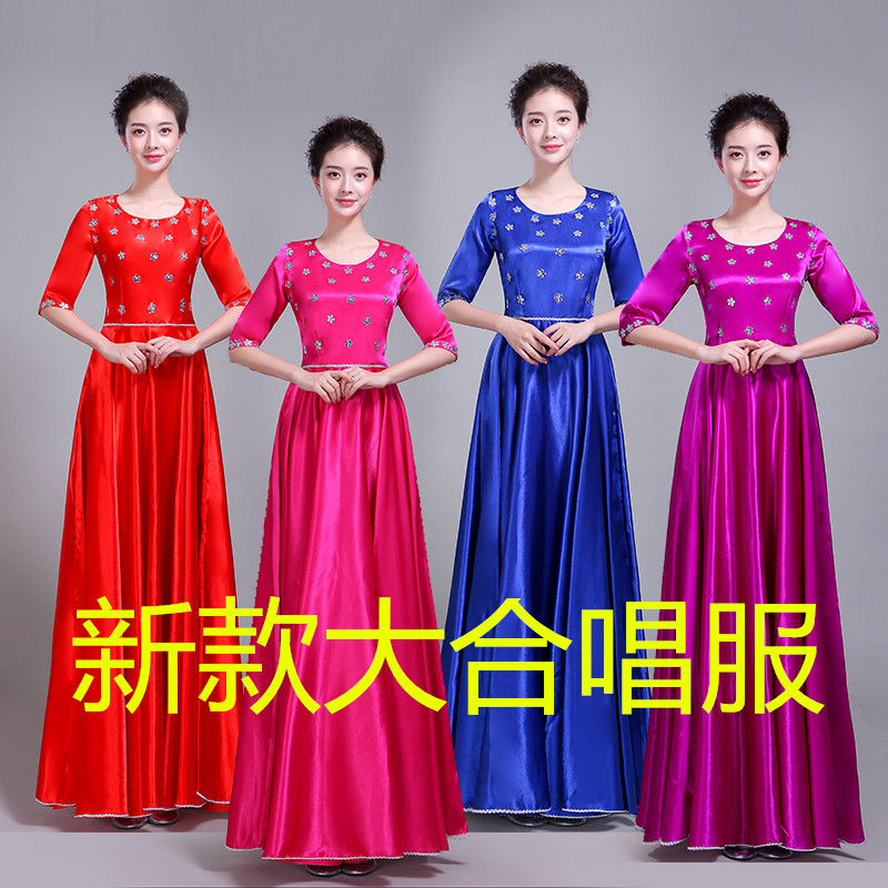 大合唱团心里有话对你说舞蹈演出服现代新款中老年舞台礼服表演服在类目 女装/女士精品, 唐装/民族服装/舞台服装, 民族服装/舞台装中 - 来自Buy2taobao.com提供专业的淘宝代购服务