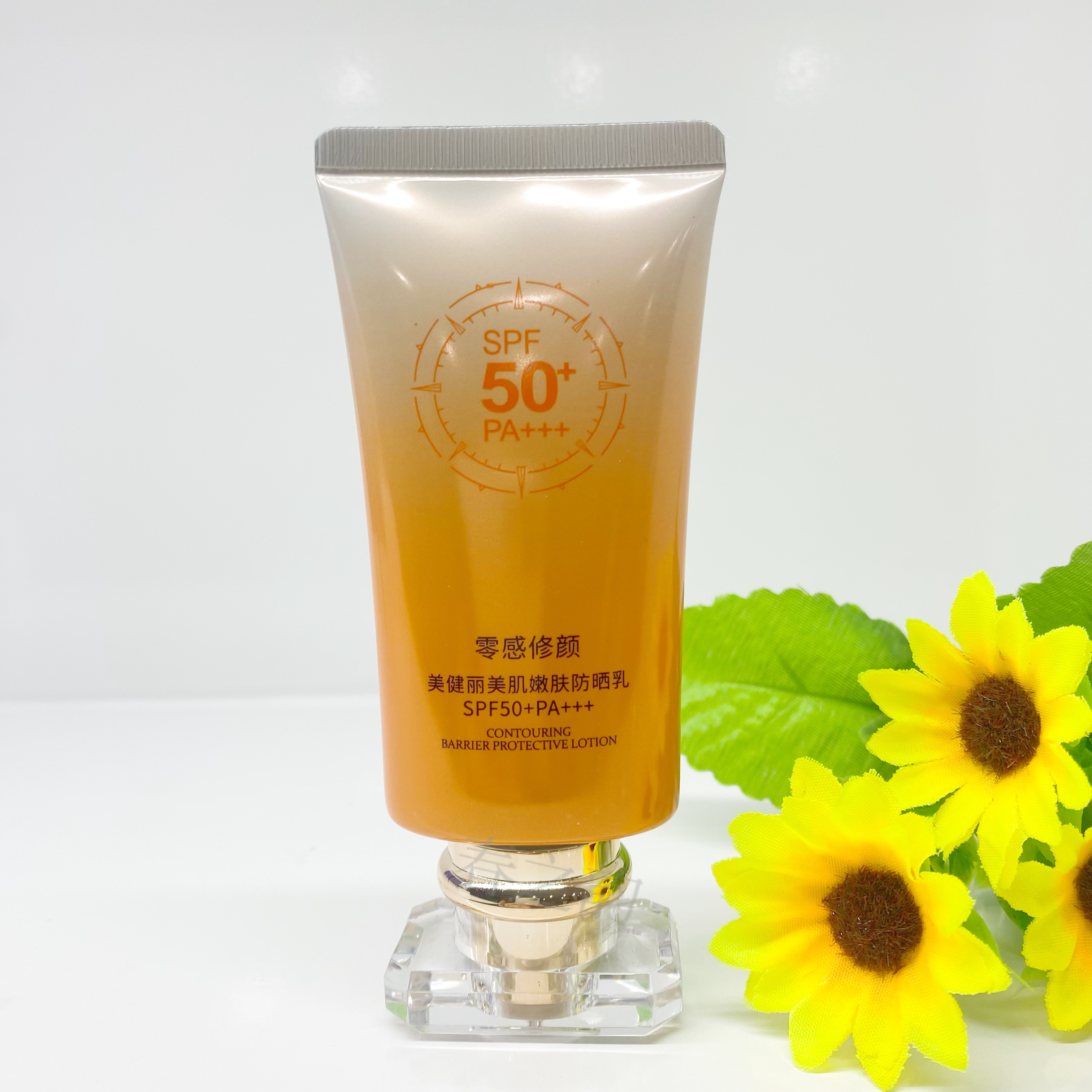 美健丽美肌嫩肤防晒乳 SPF50+PA+++高倍防晒30g防护清爽不油腻