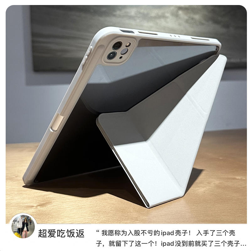 KHP适用ipadair5保护套2