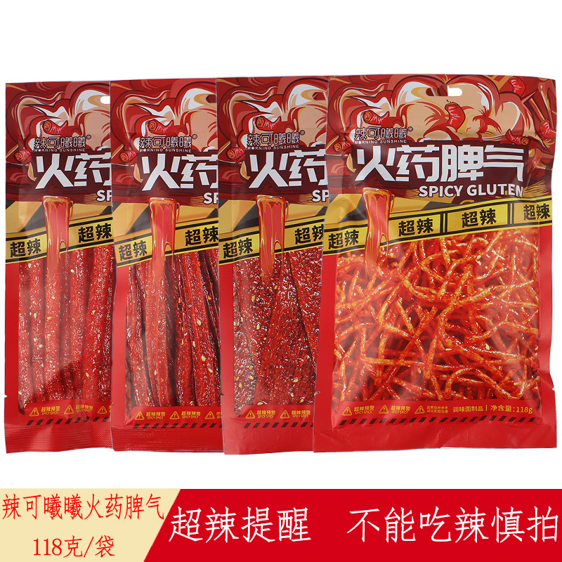 辣可曦曦火药脾气片袋装火爆脾气辣条超辣大辣片校园网红爆款辣条