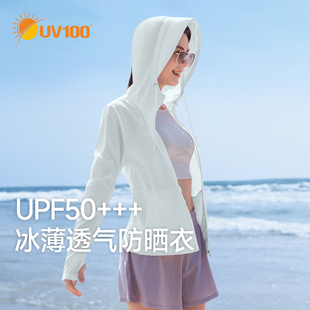 UV100防晒服薄女夏新款专业级防紫外线户外轻薄透气防晒衣23563-1
