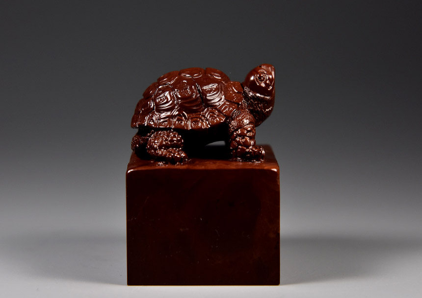 寿山石 月尾紫《龟钮》印章 雕工细 精品