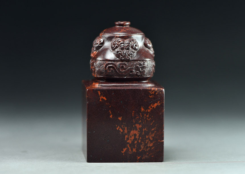 寿山石 月尾紫《宝鼎》印章 雕工精细 色泽漂亮 精品