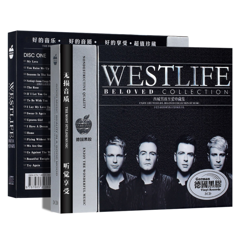 正版西城男孩westlife专辑经典英文歌曲珍藏集车载cd音乐碟片光盘