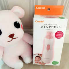 [现货]包邮!日本正品Combi康贝婴幼儿童宝宝电动指甲修剪器磨甲器