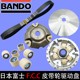 原厂大阳ADV150T-36/30/C V锐150传动皮带轮驱动盘日本富士阪东