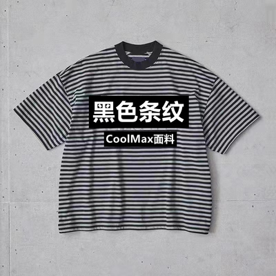 【6.18活动预热】紫标CoolMax短袖 QN2142